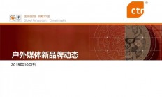 B体育体育教练-广州全世界请求增进洞察，领先他家的简单介绍