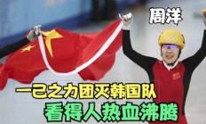 B体育体育app下载-关于沸腾的现场，国家队取得了一场胜利的信息