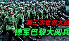 B体育体育活动-比利时与法国将在德国展开一场激烈对抗