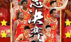 B体育体育亚洲官网-CBA联赛推出新政策，鼓励本土年轻球员脱颖而出