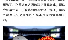 B体育体育娱乐-曼联转会市场一役签下葡萄牙潜力中卫，破英格兰球员身价最高纪录的简单介绍