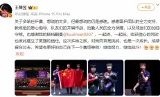 B体育体育网页版-新疆队主教练赞扬球队表现，期待更好成绩