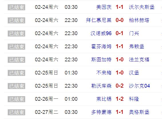 包含柏林赫塔主场大胜，稳固积分榜前列的词条