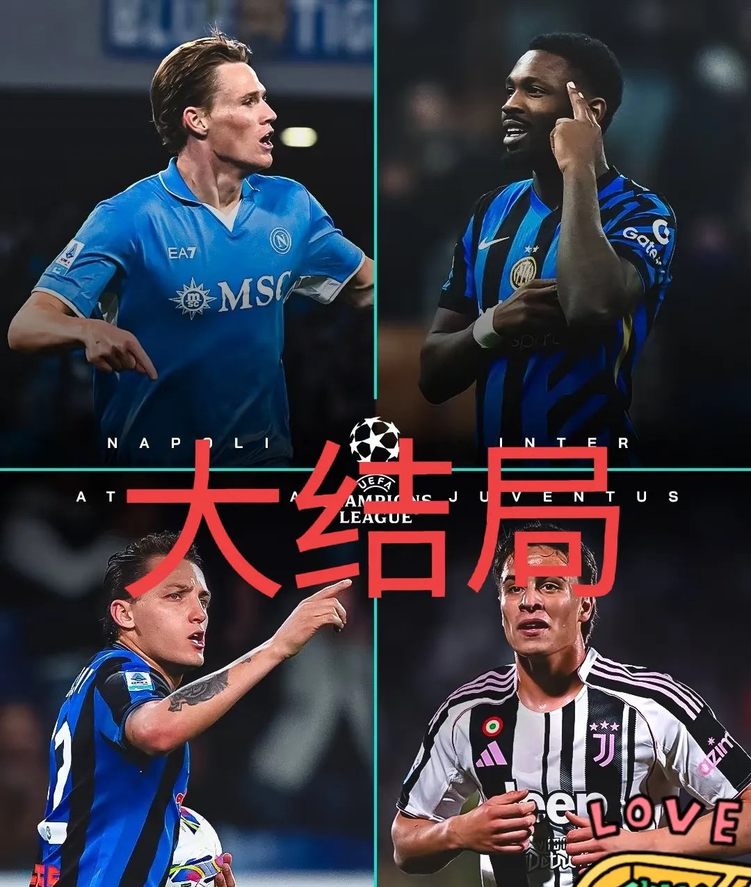 拉齐奥客场战平AC米兰,保持不败 拉齐奥客场战平AC米兰,保持不败