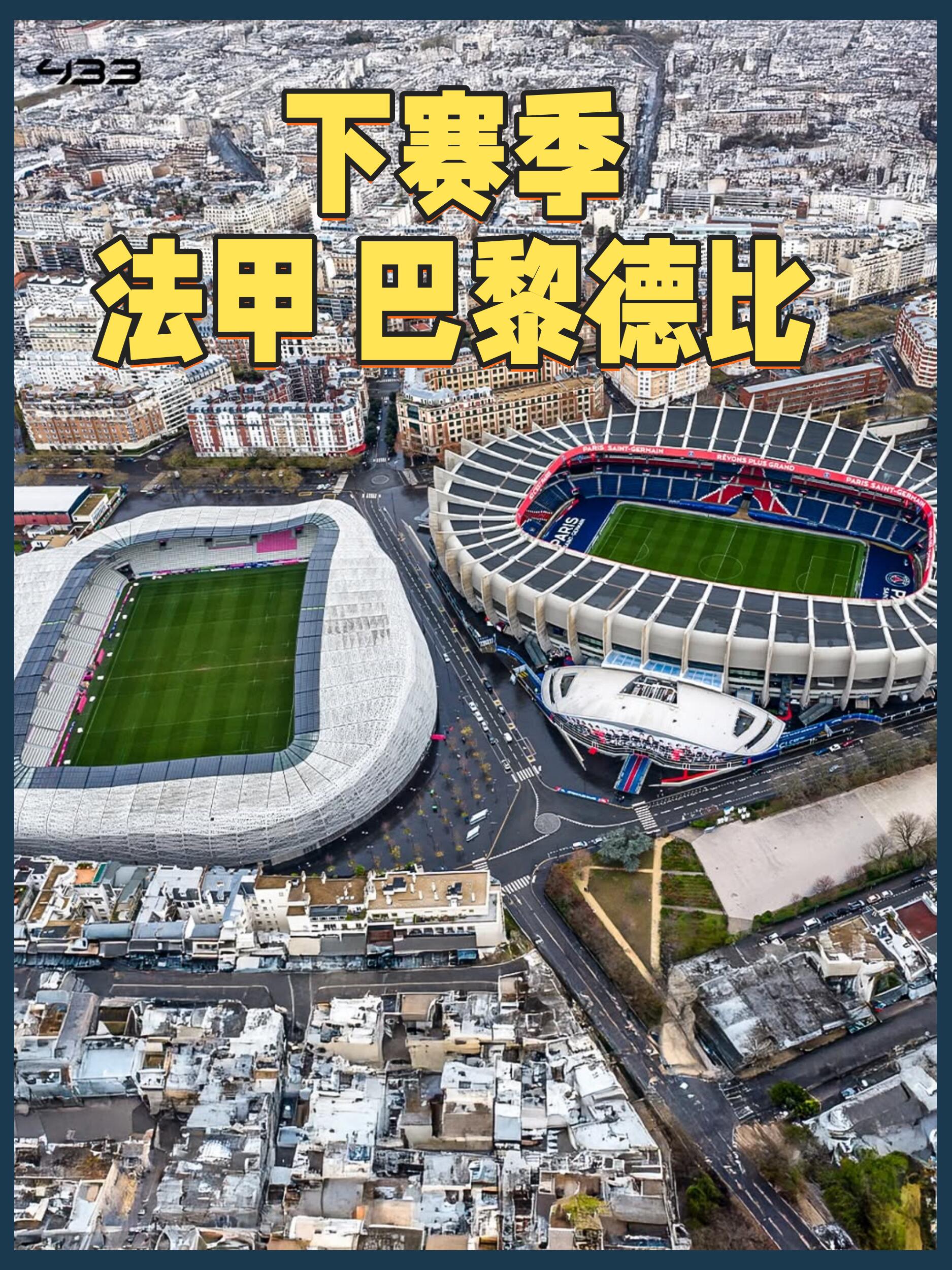 关于马赛主场告捷，领先巴黎圣日耳曼领跑法甲的信息
