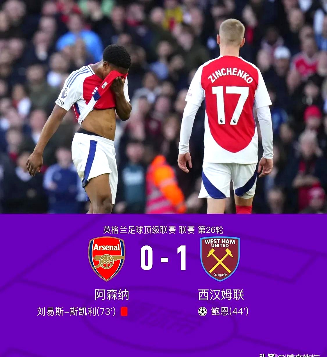 包含利物浦客场大胜曼联,赢得三连胜的词条 包含利物浦客场大胜曼联,赢得三连胜的词条