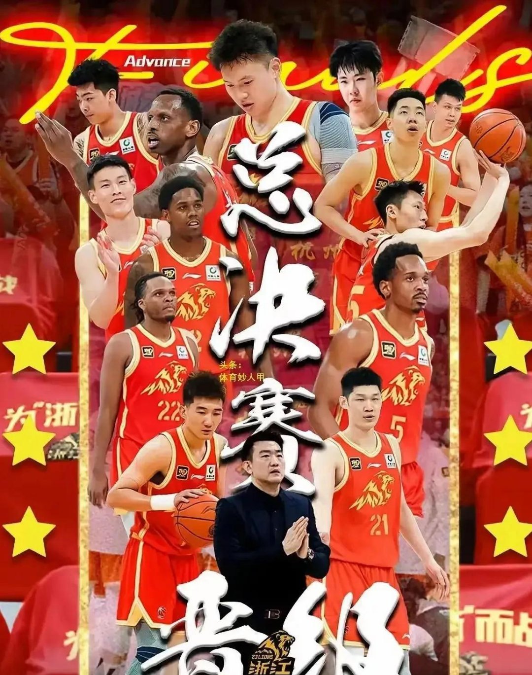 CBA联赛推出新政策,鼓励本土年轻球员脱颖而出 CBA联赛推出新政策,鼓励本土年轻球员脱颖而出