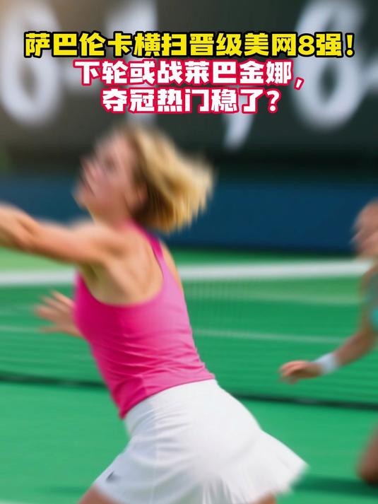 关于南欧主场硬战获胜,晋级下一轮的信息 关于南欧主场硬战获胜,晋级下一轮的信息