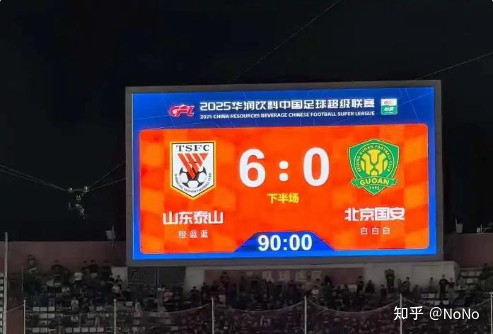 国安战山东鲁能,取得关键三分 国安战山东鲁能,取得关键三分