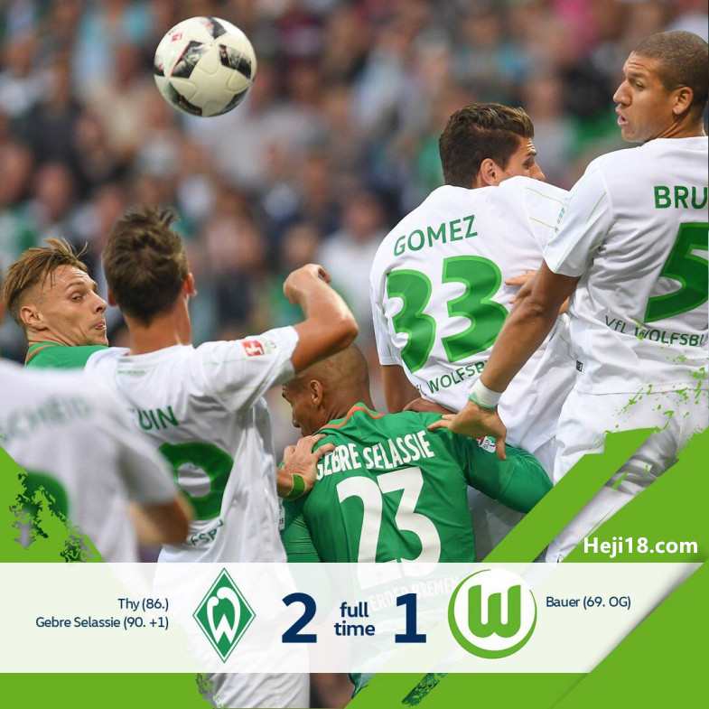 狼堡做客击败门兴希望跻身前四的简单介绍