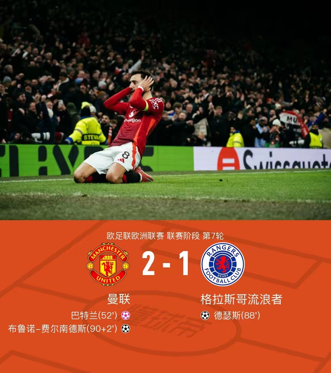 英格兰神锋领衔双杀,欧联联赛激情澎湃的简单介绍 英格兰神锋领衔双杀,欧联联赛激情澎湃的简单介绍