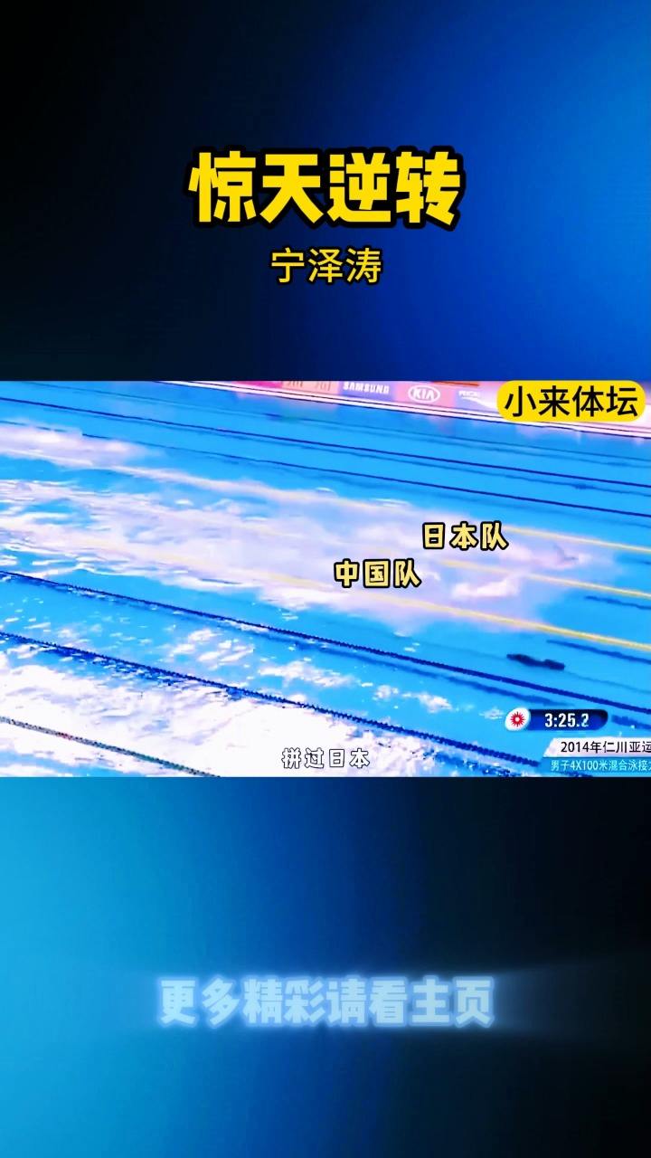 关于日本队运动员一路领先,豪取多枚金牌的信息 关于日本队运动员一路领先,豪取多枚金牌的信息