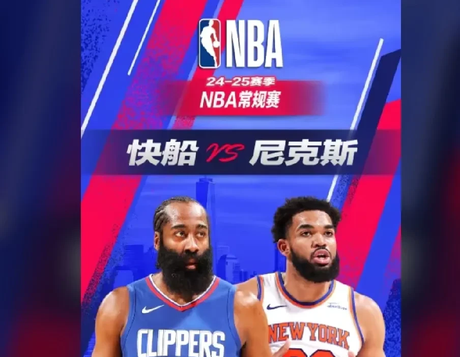 森林狼主场败给尼克斯，唐斯空砍24分