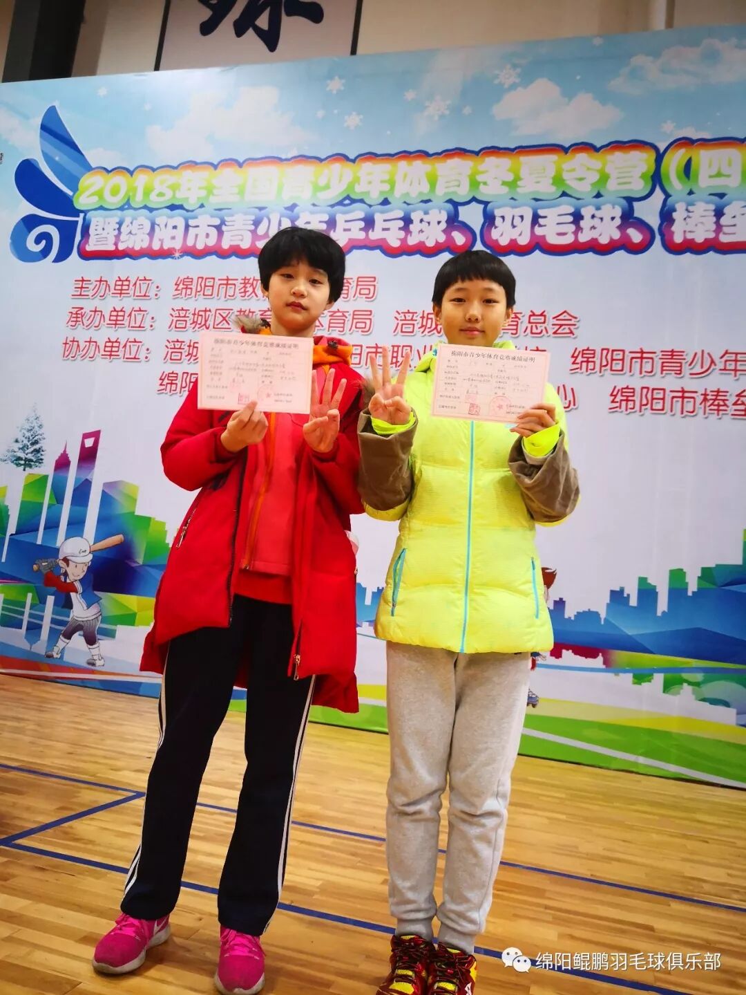 西南运动员斩获大奖尽显实力的简单介绍 西南运动员斩获大奖尽显实力的简单介绍