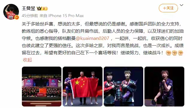 新疆队主教练赞扬球队表现,期待更好成绩 新疆队主教练赞扬球队表现,期待更好成绩