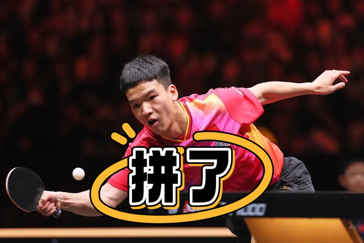 包含激烈对决中球员奋勇拼搏，竭尽全力角逐胜利的词条