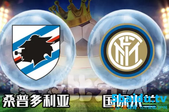 关于桑普多利亚全取三分,击败卡利亚里的信息 关于桑普多利亚全取三分,击败卡利亚里的信息